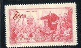1952年发行的纪20（4-2）十月革命三十五周年纪念邮票 新票上品