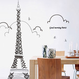 早安巴黎 铁塔手绘贴画客厅卧室餐厅玄关背景大面积墙贴纸装饰DIY