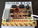 九阳电磁炉配件电源板电路板主板控制板按键板电脑板JYC-21ES10