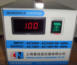 上海叠诺变压器5000W220V转100V-120V 220V转110V 110V转220V