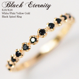 日本代购 天然黑色尖晶石10K/18K黄金排钻时尚精致女士戒指指环