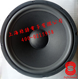 【厂家直销】高档家用发烧音箱15寸专业舞台低音喇叭SD390-506P