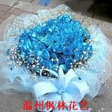 蓝玫瑰花束/圣诞节鲜花/温州七夕鲜花速递/温州花束鲜花速递