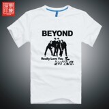 beyond t恤 真的爱你 纪念 菠萝印象创意个性男式夏装短袖T恤衣服