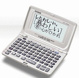 卡西欧Casio日语电子词典、日语辞典EX-word [XD-J800]