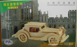 3D木模型 手工木制模型 汽车木质模型 6号老爷车模型