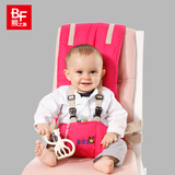 熊之族婴儿便携餐椅垫 便携式婴儿护带 安全背带 多功能宝宝背袋