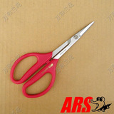 日本ARS爱丽斯380剪刀 花剪 叶芽剪 长柄剪 进口盆景工具