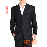 特价促销男士正装西服商务套装男式三扣藏青色黑色西装工作职业装