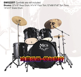 包邮Mes DM5255T五鼓架子鼓鼓棒 支架、送鼓棒、鼓凳 谱架