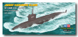 HOBBYBOSS 模型1/700 日本海上自卫队春潮级潜艇 87018