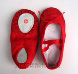 金孔雀舞蹈用品*儿童舞蹈鞋*儿童舞蹈鞋芭蕾舞鞋*红色