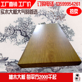 柚木大板 非洲柚木王大板 大板桌 实木原木红木整木大板桌 平板桌