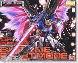 万代 MG Destiny Gundam 命运高达 豪华版 特别版 送光翼 送支架