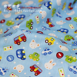 713-卡通小汽车 宝宝床品被罩床品面料 斜纹纯棉布料1.6米宽