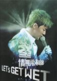 林峰 峯情无限演唱会Karaoke+live 盒装2DVD_9+2CD