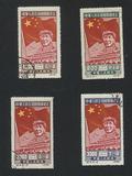 1950年 纪4 开国纪念 盖销票 老纪特 邮票
