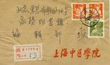 r普8甲邮票双联69年上海邮戳挂号实寄封373改版第二次印刷