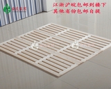 实木硬床板松木板床垫 1.5米1.8米定制双人床架折叠排骨架1.2加宽