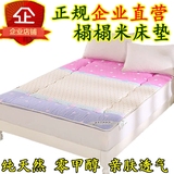 0.9m大学生寝室床垫学生宿舍上下铺床垫子单人床防潮褥子1.0米床