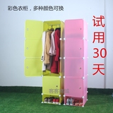 大学生宿舍组合小衣柜儿童贴纸衣橱简欧四门大容量储物柜