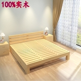 包邮实木床1.8 1.5松木单人床1.2米原木双人床榻榻米简约儿童床架