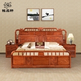 红木床1.8米双人床 非洲花梨木提子大床储物床 新中式古典实木床