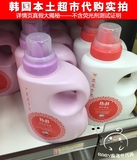 韩国原装进口正品bb保宁婴儿宝宝新生儿抗菌洗衣液1500ml 桶/瓶装
