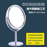 [美嘉易购]台式化妆镜立式双面化妆镜小镜子便携迷你创意镜子特价