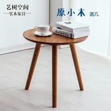 实木茶几 圆形小桌 现代日式边几 简约角几 时尚咖啡桌 北欧边桌