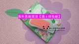 日本原装People纯天然大米制造舔咬玩具遥控器磨牙胶固齿