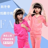 男女童装春秋新款开衫卫衣套装儿童天鹅金丝绒休闲运动两件套韩版