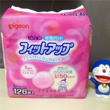 日本贝亲 Pigeon防溢乳垫贴一次性纯棉溢奶垫防漏126片不含荧光剂