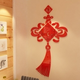 中国结水晶亚克力3D立体墙贴中式婚房客厅沙发玄关福字背景墙包邮