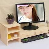 宿舍电脑桌上显示器增高架子置物架办公桌面文件收纳支架实木书架