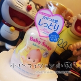 日本代购cow牛乳石碱婴儿宝宝丘比沐浴露400ml无添加弱酸性 黄色