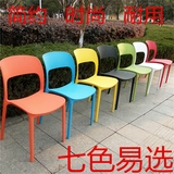 简约时尚办公椅成人塑料餐椅个性创意设计师座椅彩色靠背椅子包邮