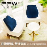 PPW温感护脊腰垫靠垫办公室腰靠椅子护腰加厚慢回弹记忆棉靠垫