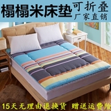 加厚学生宿舍床垫被1.0m床褥子1单人0.9寝室0.8米90cm190上下铺床