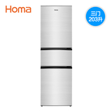 Homa/奥马 BCD-203DBK 冰箱三门 家用冷藏冷冻软掉 节能包邮特惠