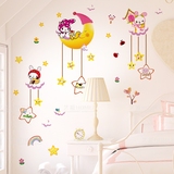 卡通可爱满天星星空月亮墙贴纸儿童房间墙上卧室墙壁贴画创意装饰