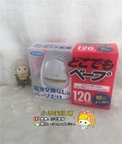 【现货】 日本 120日VAPE婴儿电子防蚊器安全无味孕妇儿童灭蚊器