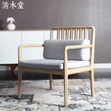 中式休闲椅 清木堂 白蜡木实木书房椅 沙发椅原木简约现代大师椅