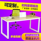 包邮简易电脑桌台式办公桌书桌桌子家用桌写字台双人电脑桌办公桌