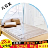 蚊帐蒙古包免安装折叠拉链有底学生单双人1.2米床蚊帐1.5m1.8米床
