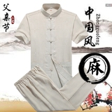中国风 男中老年唐装套装 青年中式棉麻夏装短袖复古亚麻衬衫薄款