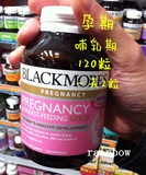新西兰 BLACKMORES孕妇黄金素孕期哺乳期营养素维生素 120粒
