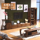 新北欧简约现代纯实木家具黑胡桃木现代中式电视柜客厅柜组合包邮