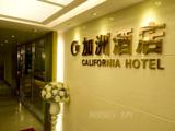 香港酒店预订香港自由行香港加洲酒店(尖沙咀)三人房(1大床1小床)