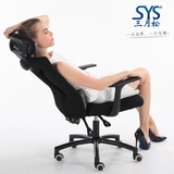 三月松新款电脑椅 家用 学生椅座椅转椅老板椅舒适护腰人体工程椅